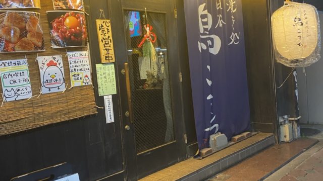 最後はお気に入りのお店で
