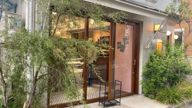 ねもなび@三軒茶屋