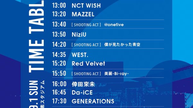 またまたライブへ♪