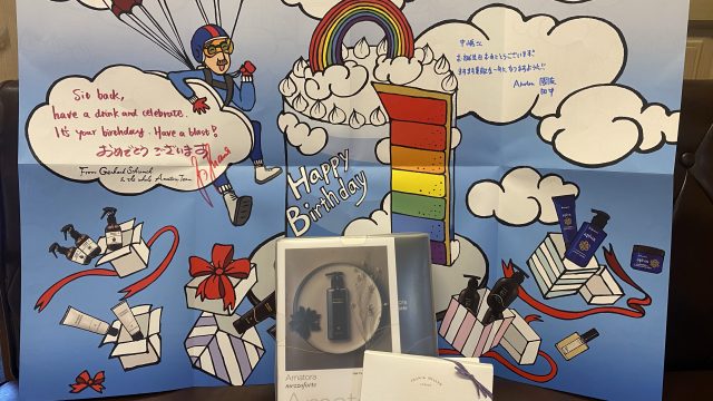 ナカジ、年齢を重ねる。