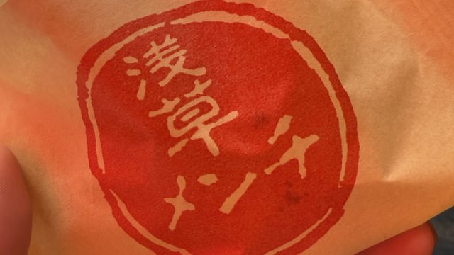 休日はゆっくりと