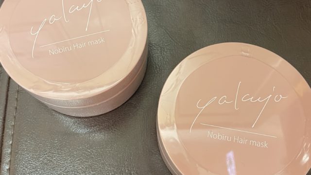 yakujoトリートメント