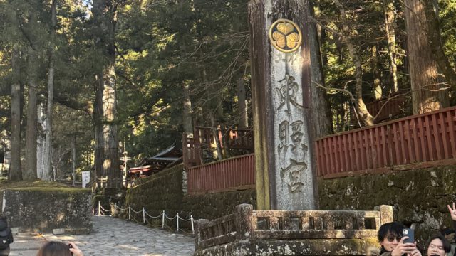 日光に行ってきました！