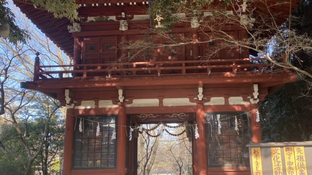 間違えから行ってきた